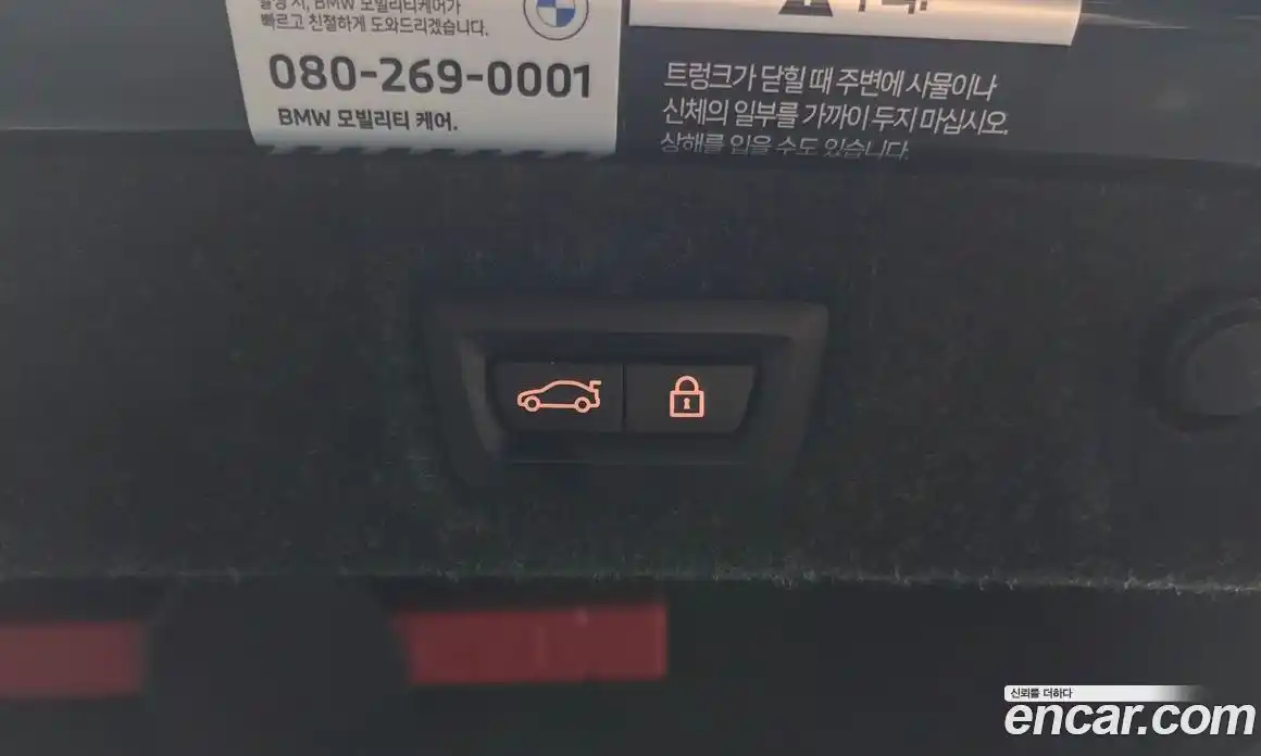 BMW 5-Series 2022 2.0 Автомат в Москве № 228845, фото 9