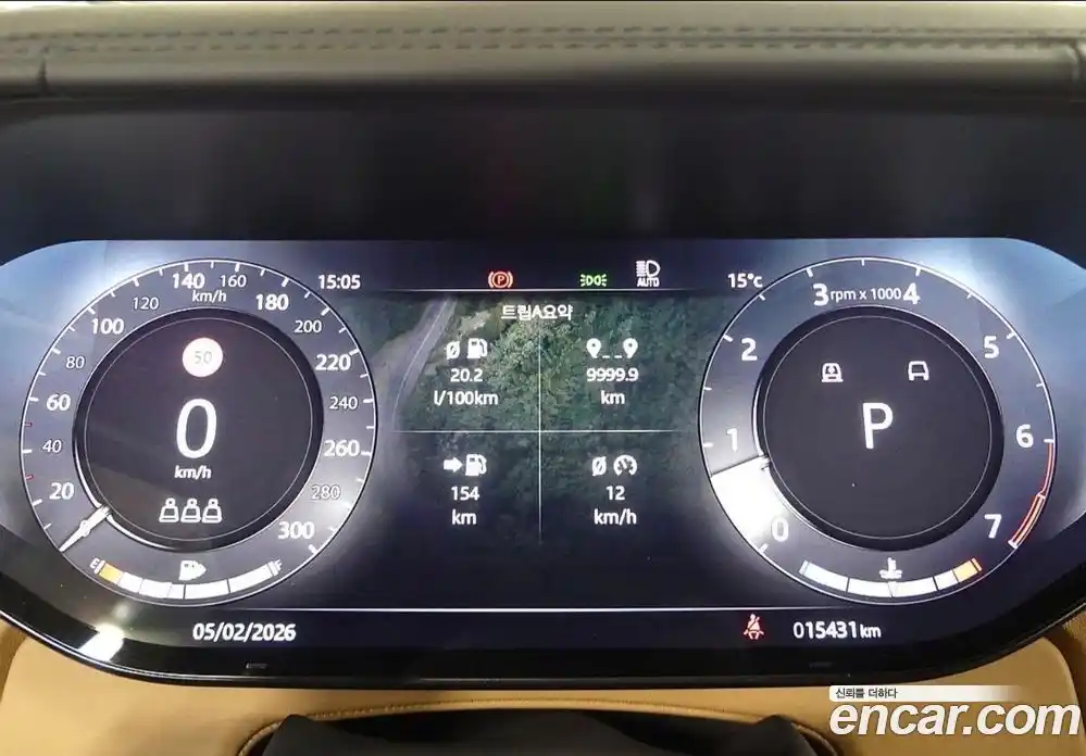 Land Rover Range-Rover 2023 4.4 Автомат в Москве № 231302, фото 16