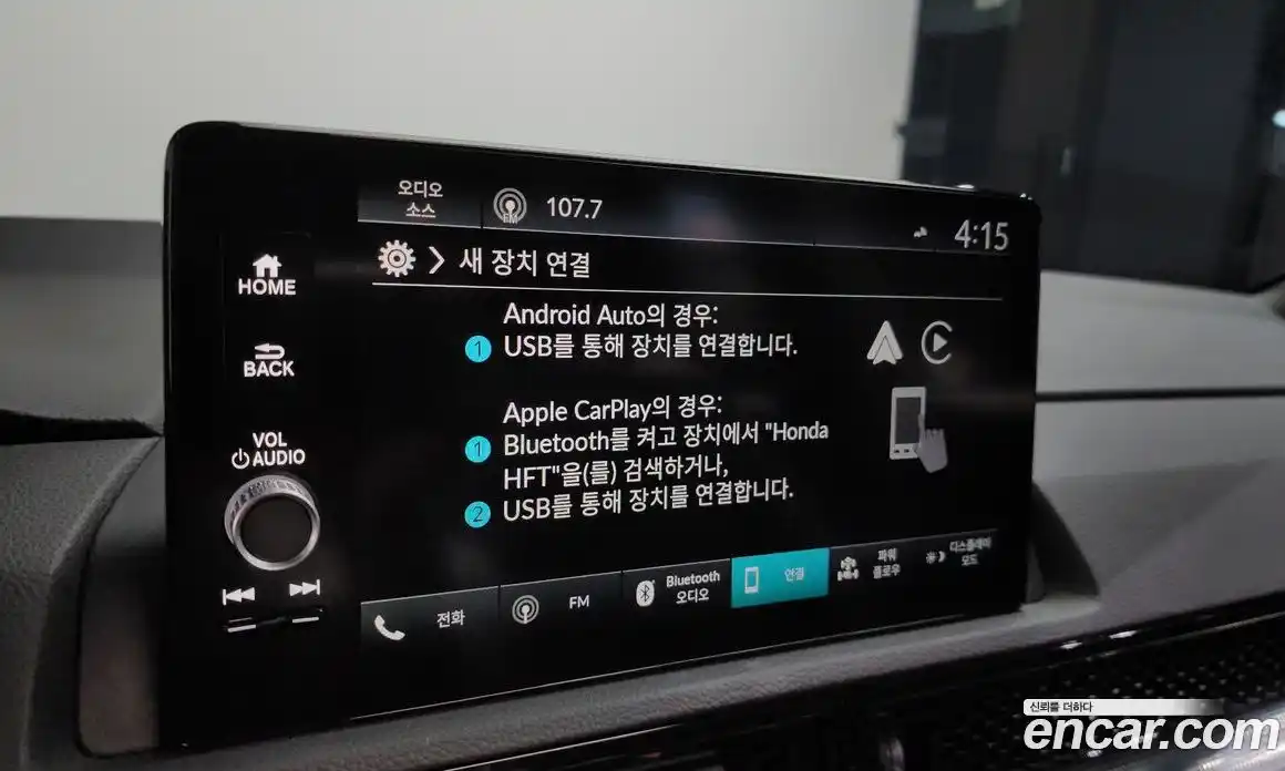 Honda CR-V 2024 2.0 Автомат в Москве № 232854, фото 20