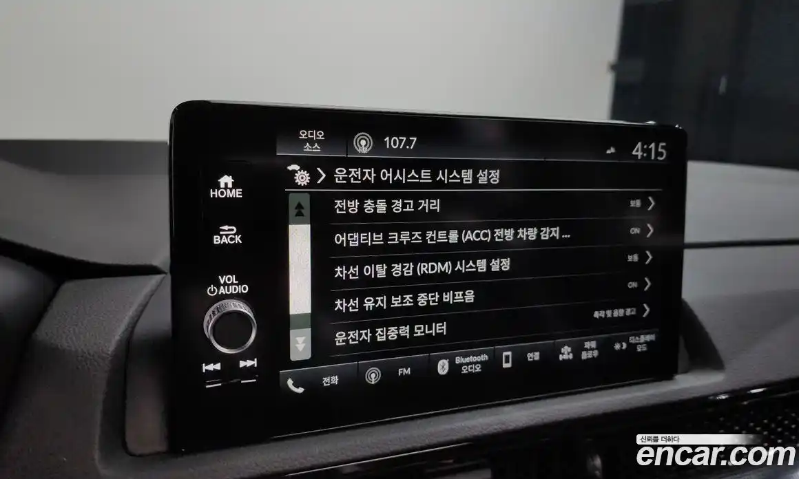 Honda CR-V 2024 2.0 Автомат в Москве № 232854, фото 8