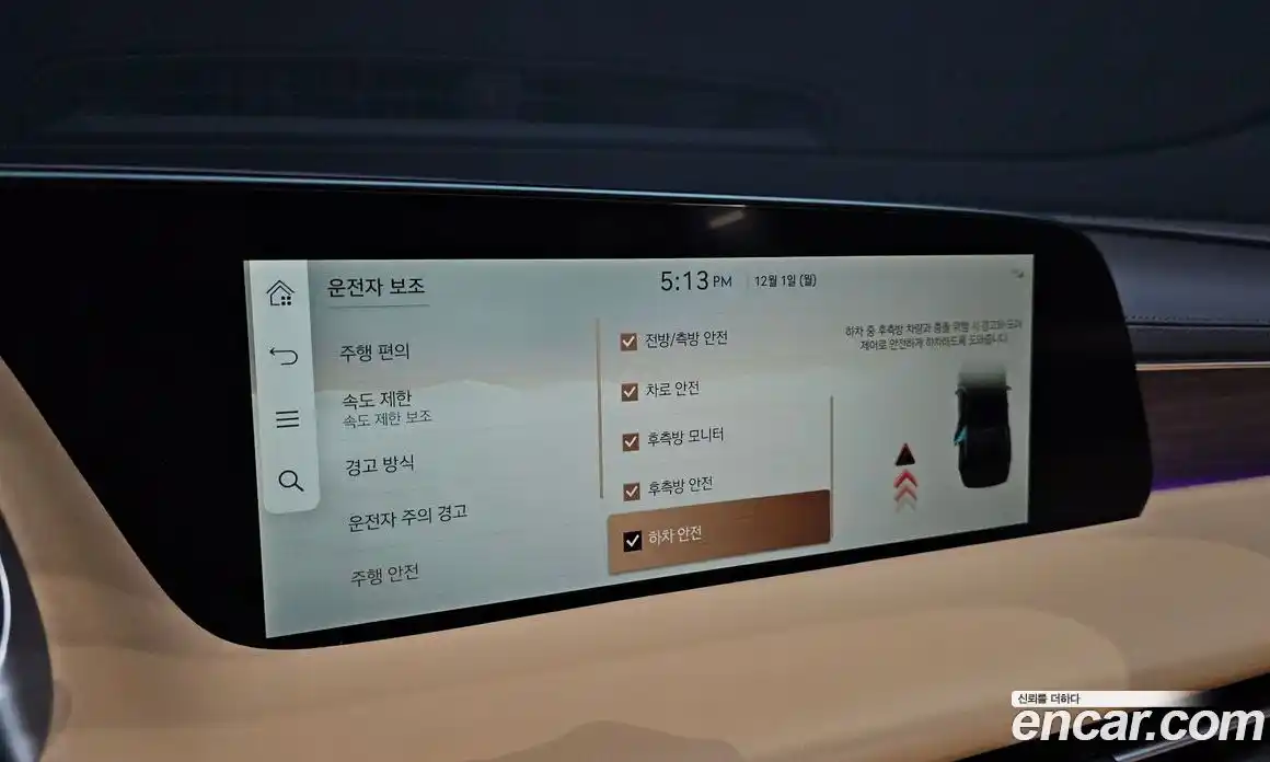 Genesis G90 2025 3.5 Автомат в Москве № 24327, фото 19