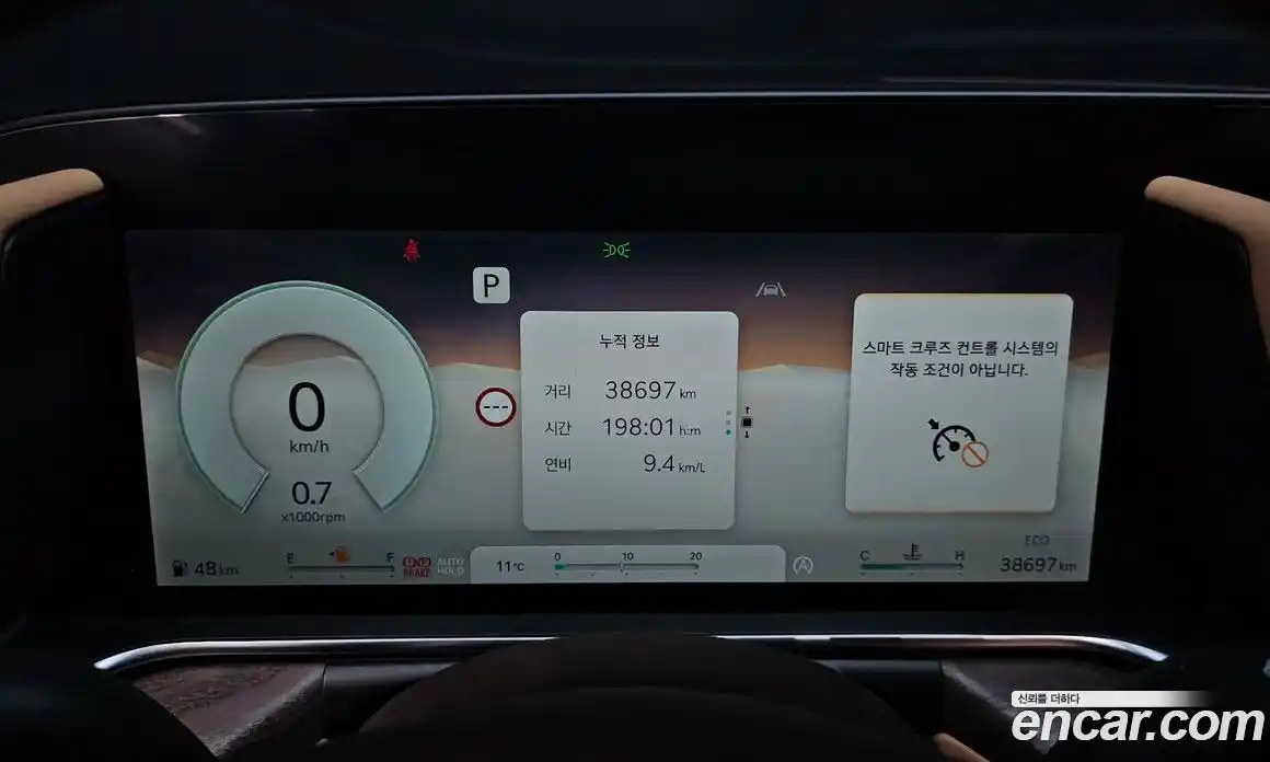 Genesis G90 2025 3.5 Автомат в Москве № 24327, фото 20