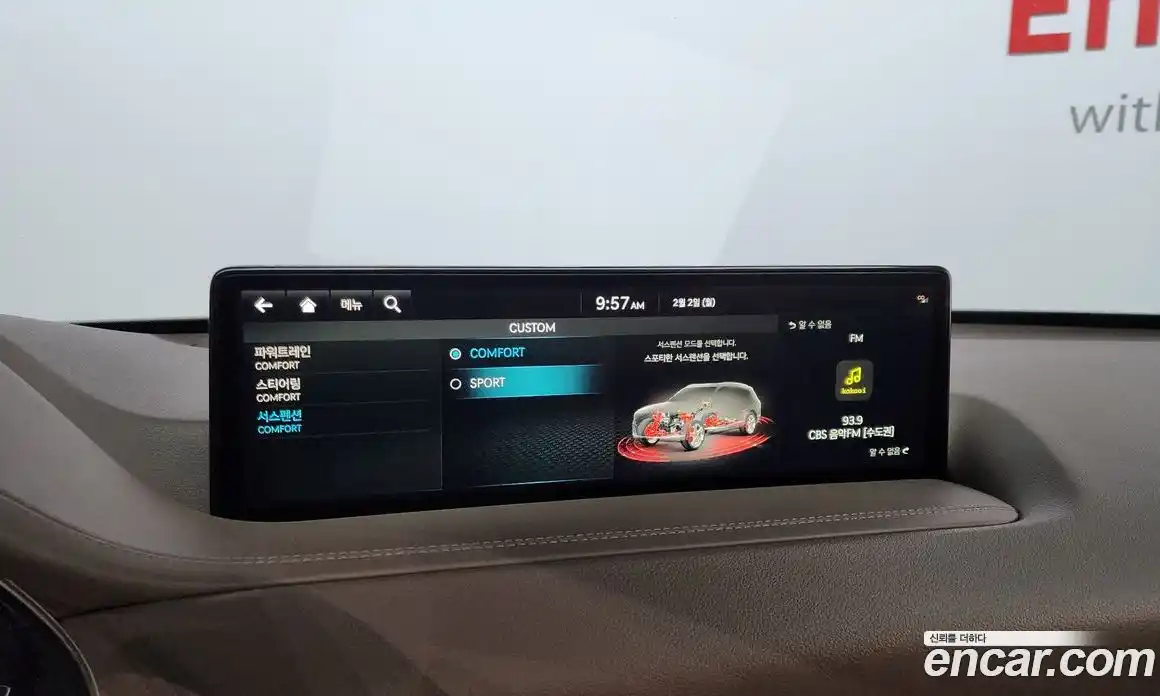 Genesis GV80 2022 3.0 Автомат в Москве № 26851, фото 19