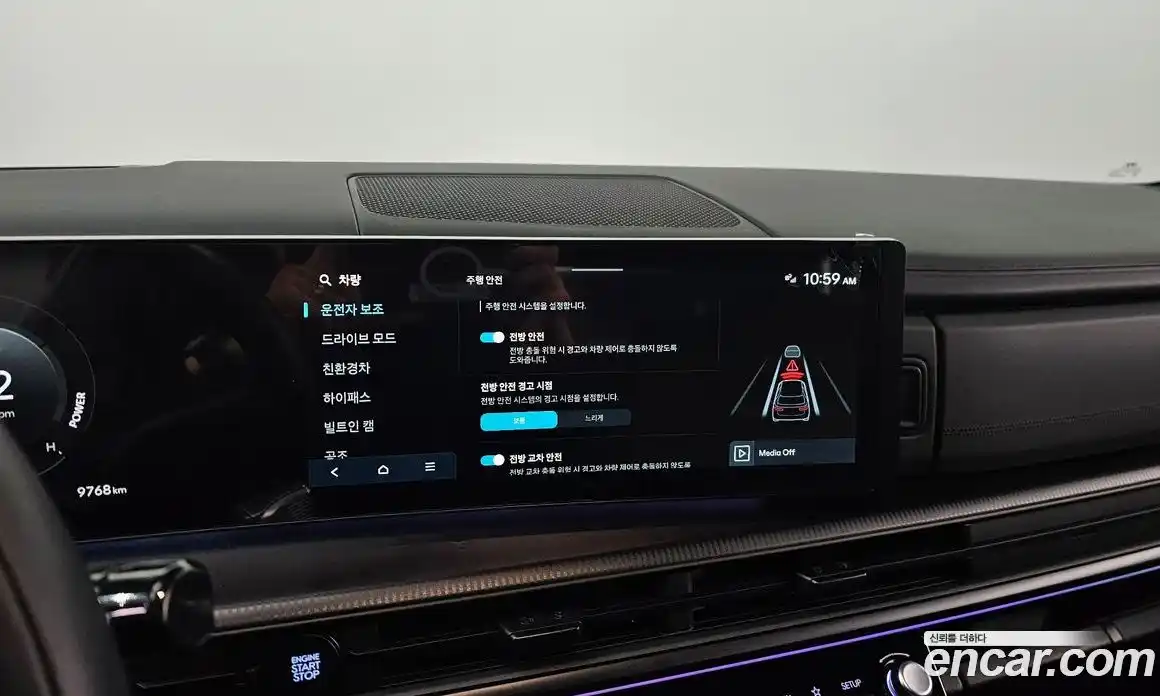 Hyundai Santa Fe 2024 1.6 Автомат в Москве № 276239, фото 17