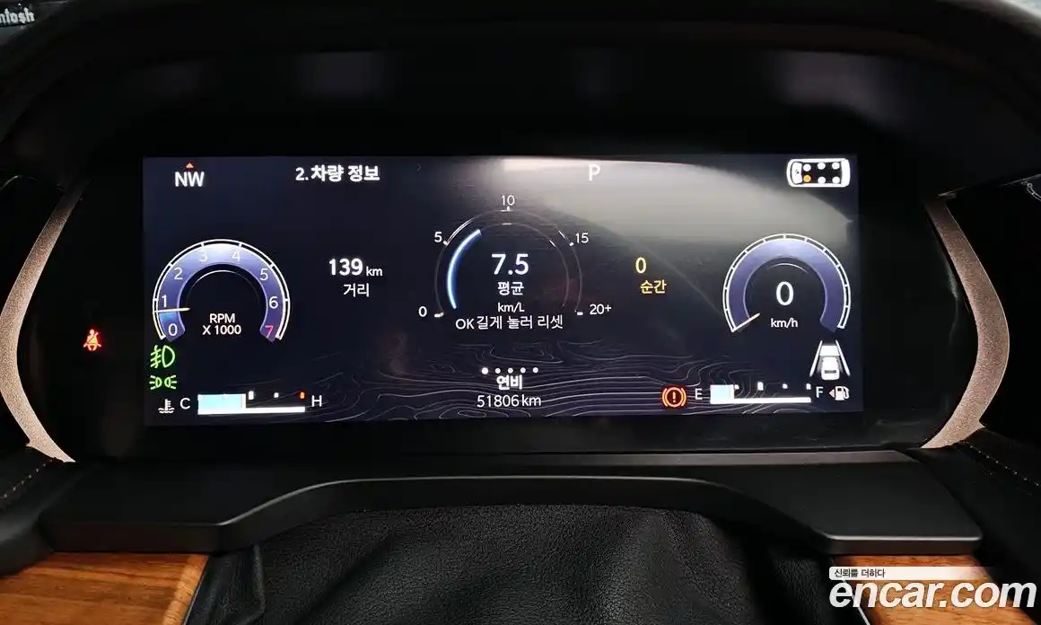 Jeep Cherokee 2023 3.6 Автомат в Москве № 278461, фото 5