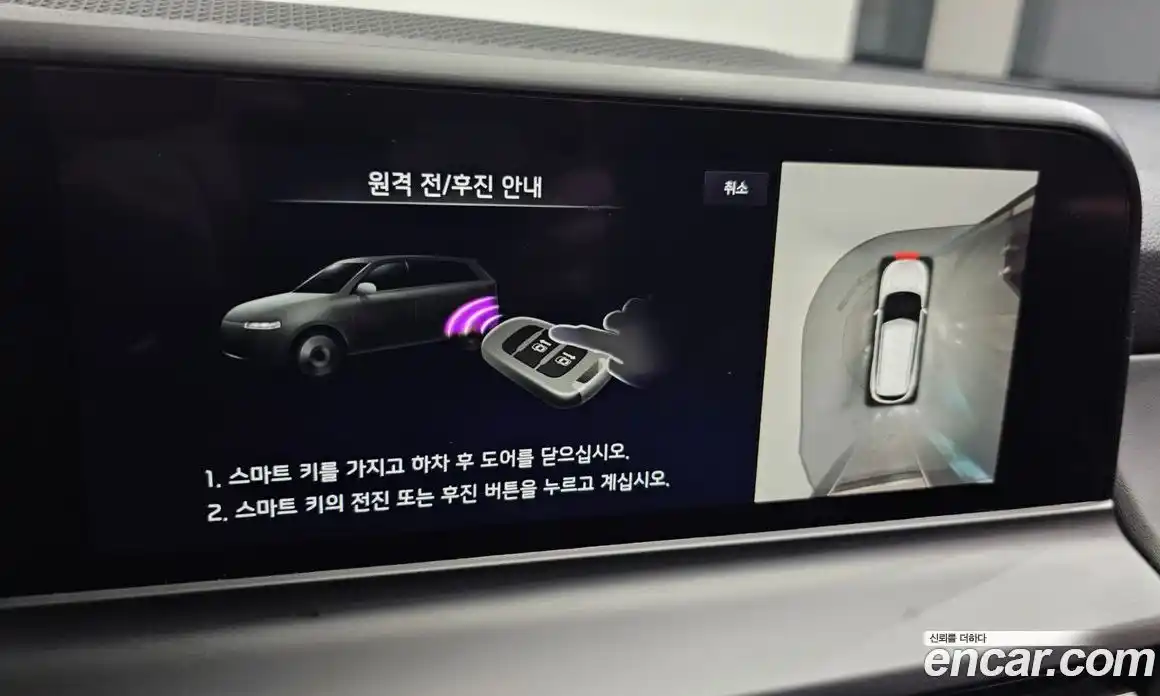 Kia Seltos 2024 1.6 Автомат в Москве № 288304, фото 7