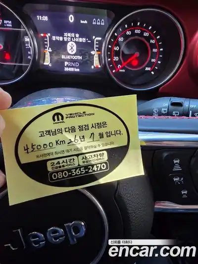 Jeep Wrangler 2022 2.0 Автомат в Москве № 290058, миниатюра 8