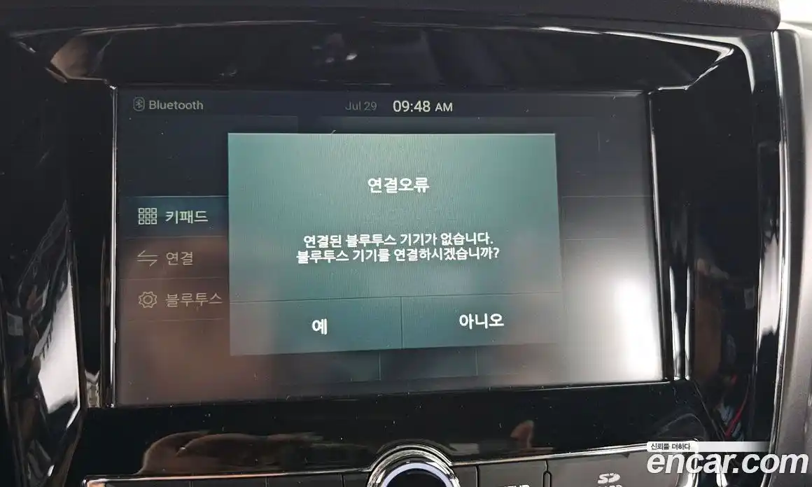 SsangYong Rexton 2021 2.2 Автомат в Москве № 29895, фото 6