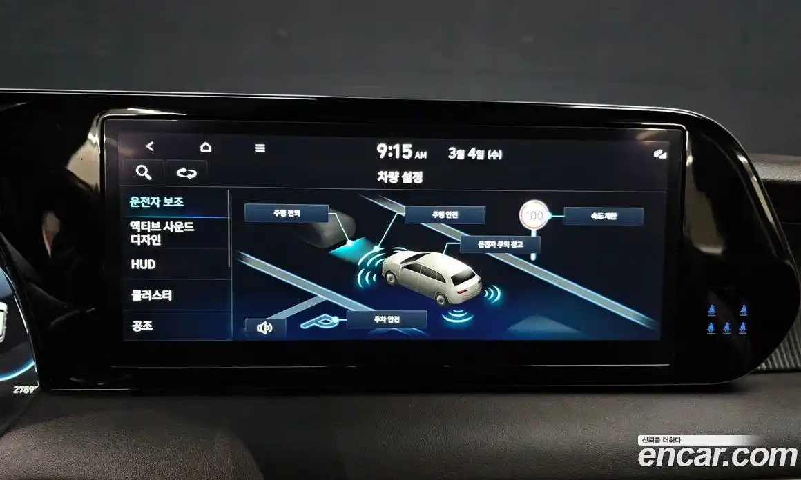 Hyundai Palisade 2023 2.2 Автомат в Москве № 319356, фото 4