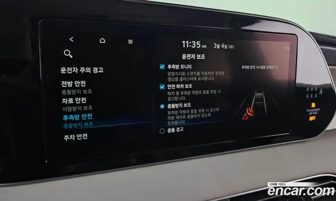 Hyundai Palisade 2021 2.2 Автомат в Москве № 336004, фото 10