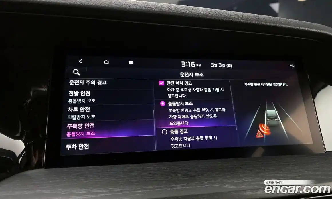 Kia Mohave 2024 3.0 Автомат в Москве № 337913, фото 20