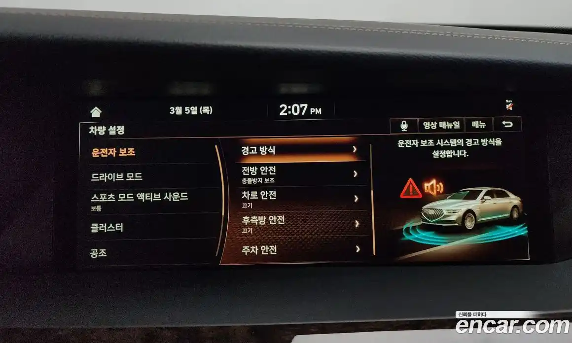 Genesis G90 2021 3.8 Автомат в Москве № 339837, фото 11