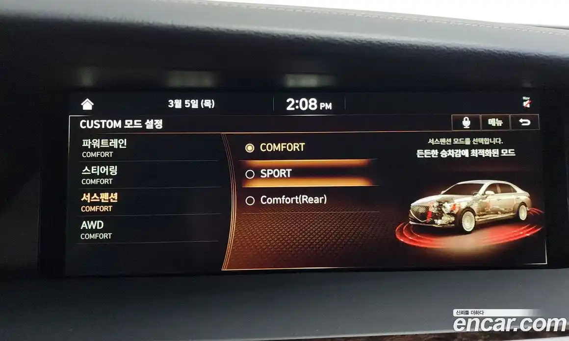 Genesis G90 2021 3.8 Автомат в Москве № 339837, фото 18