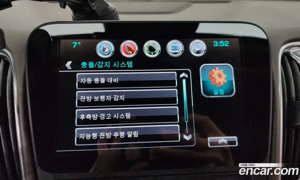 Chevrolet Malibu 2017 2.0 Автомат в Москве № 38695, фото 10