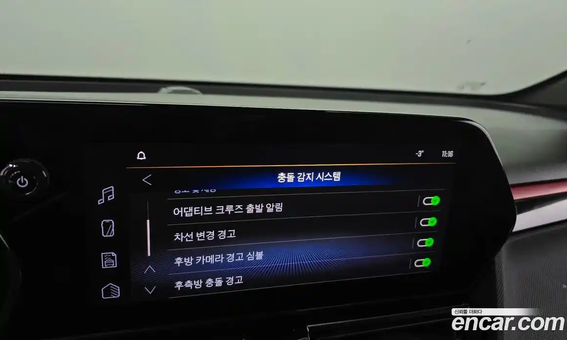 Chevrolet TrailBlazer 2024 1.3 Автомат в Москве № 40311, фото 18