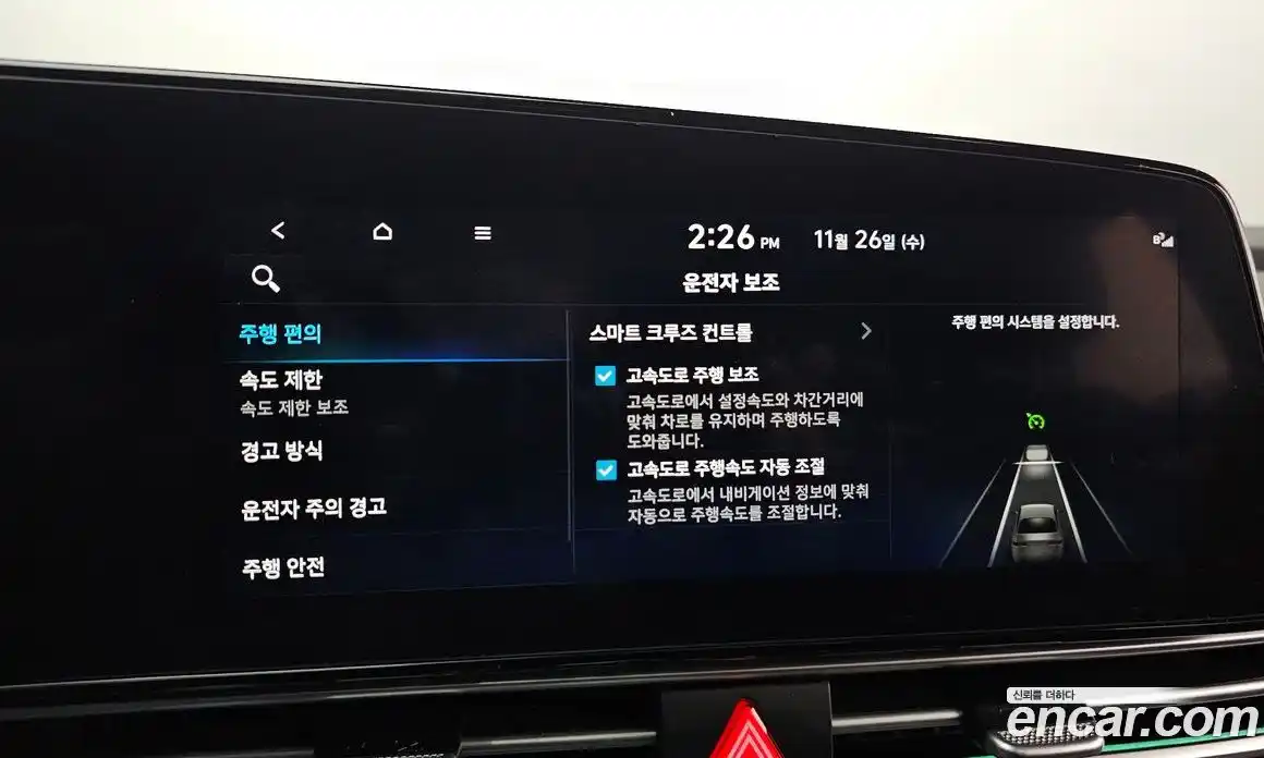 Hyundai Avante 2024 1.6 Автомат в Москве № 43219, фото 5