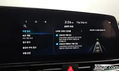 Hyundai Avante 2024 1.6 Автомат в Москве № 43219, миниатюра 5