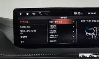 Genesis G80 2021 2.5 Автомат в Москве № 4541, миниатюра 3