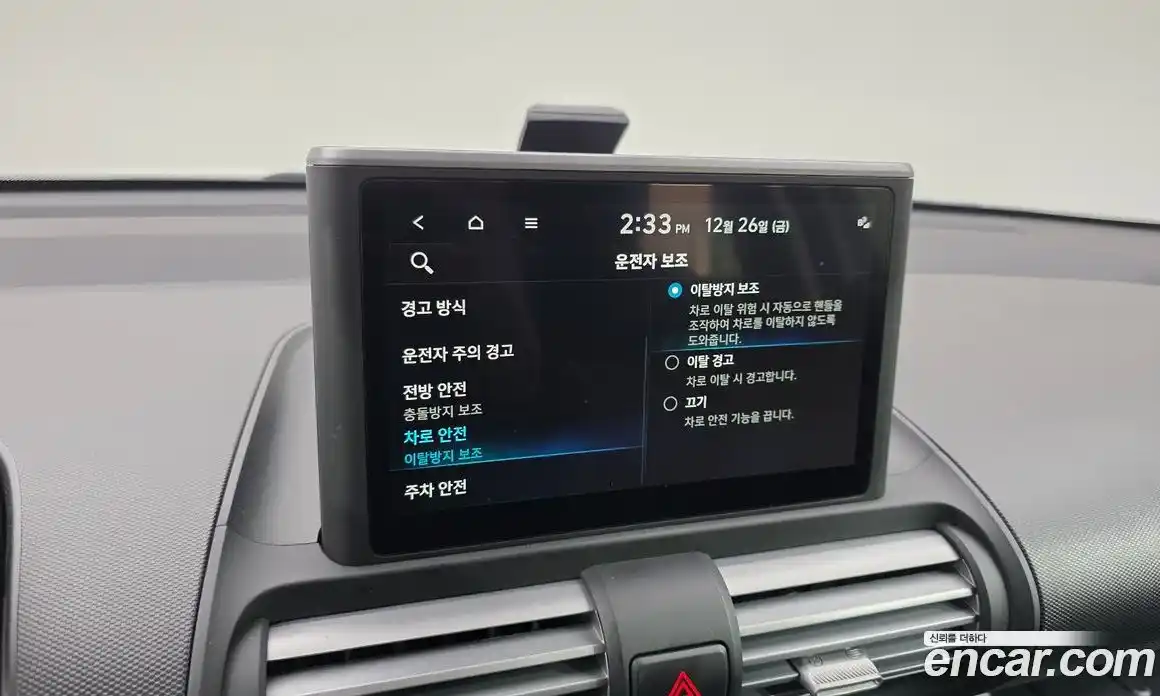 Hyundai Casper 2024 1.0 Автомат в Москве № 48219, фото 16