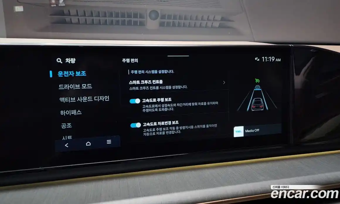 Hyundai Grandeur 2023 2.5 Автомат в Москве № 50161, фото 18