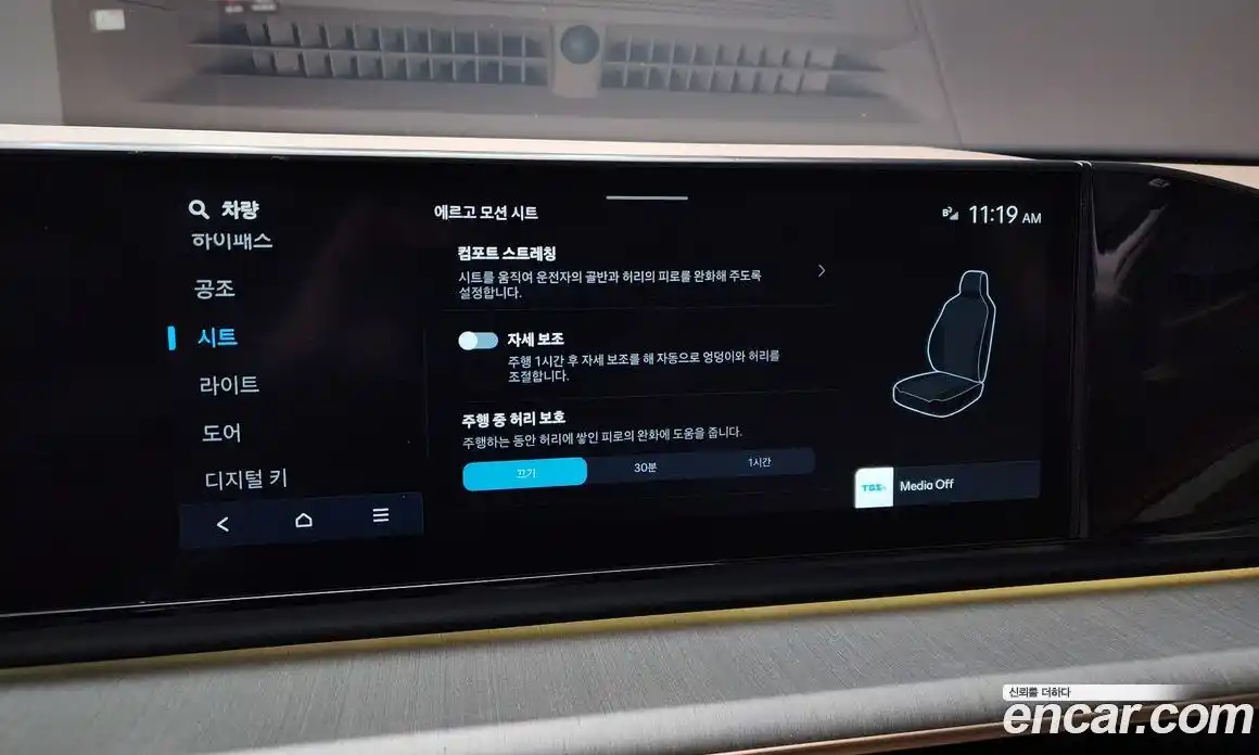 Hyundai Grandeur 2023 2.5 Автомат в Москве № 50161, фото 5