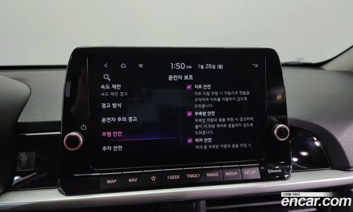 Kia Morning 2026 1.0 Автомат в Москве № 53497, фото 11