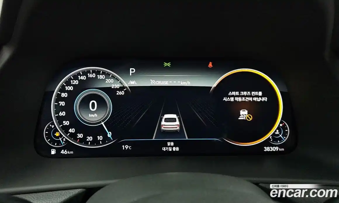 Hyundai Sonata 2021 2.0 Автомат в Москве № 5721, фото 12