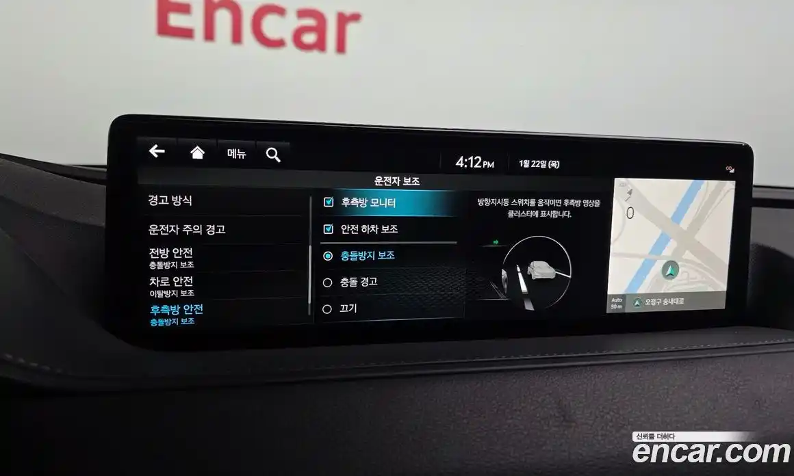 Genesis G80 2023 2.5 Автомат в Москве № 57341, фото 8