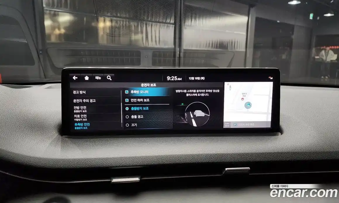 Genesis GV70 2023 2.5 Автомат в Москве № 57539, фото 11