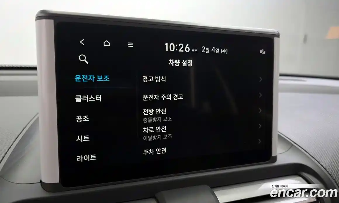 Hyundai Casper 2024 1.0 Автомат в Москве № 6078, фото 10