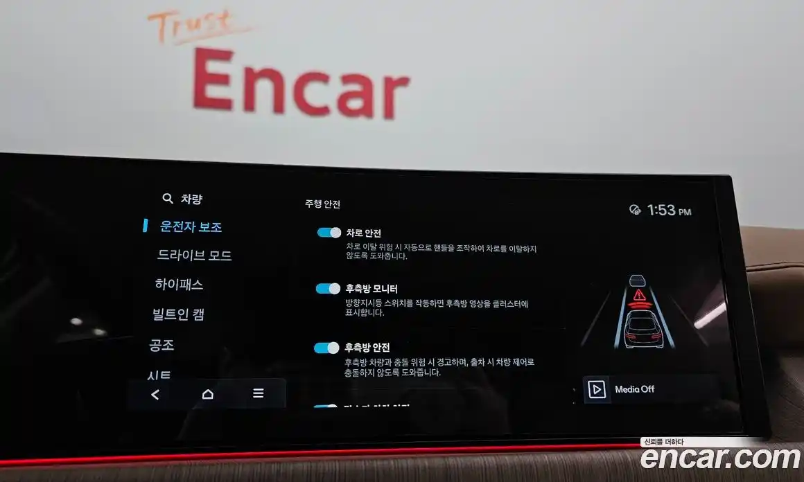 Hyundai Sonata 2024 1.6 Автомат в Москве № 87190, фото 3