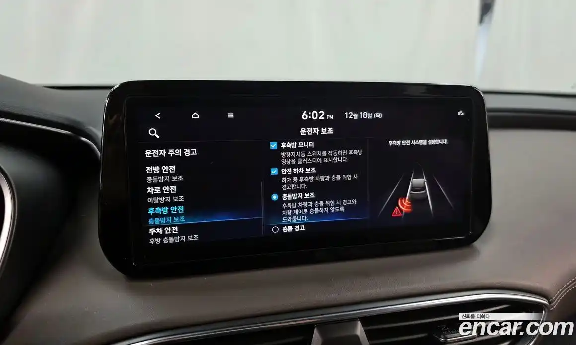 Hyundai Santa Fe 2022 1.6 Автомат в Москве № 107824, фото 15