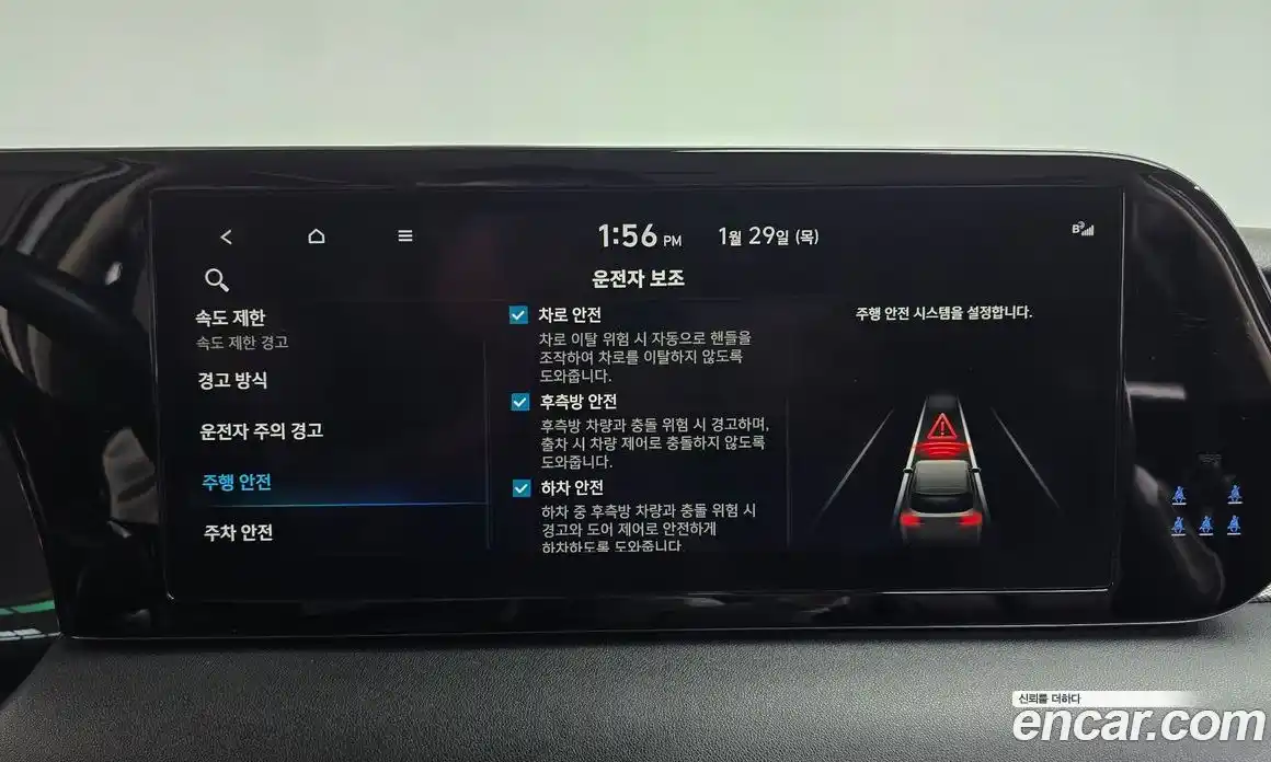 Hyundai Palisade 2023 2.2 Автомат в Москве № 111515, фото 6