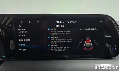 Hyundai Palisade 2023 2.2 Автомат в Москве № 111515, миниатюра 6