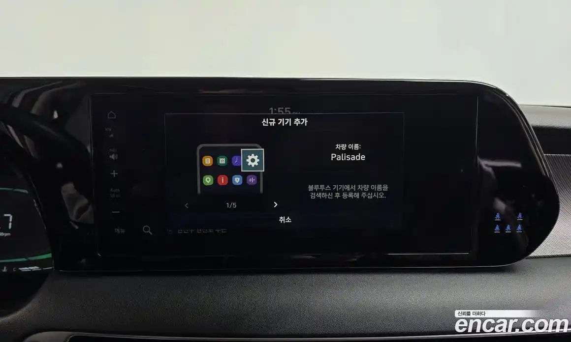 Hyundai Palisade 2023 2.2 Автомат в Москве № 111515, фото 8