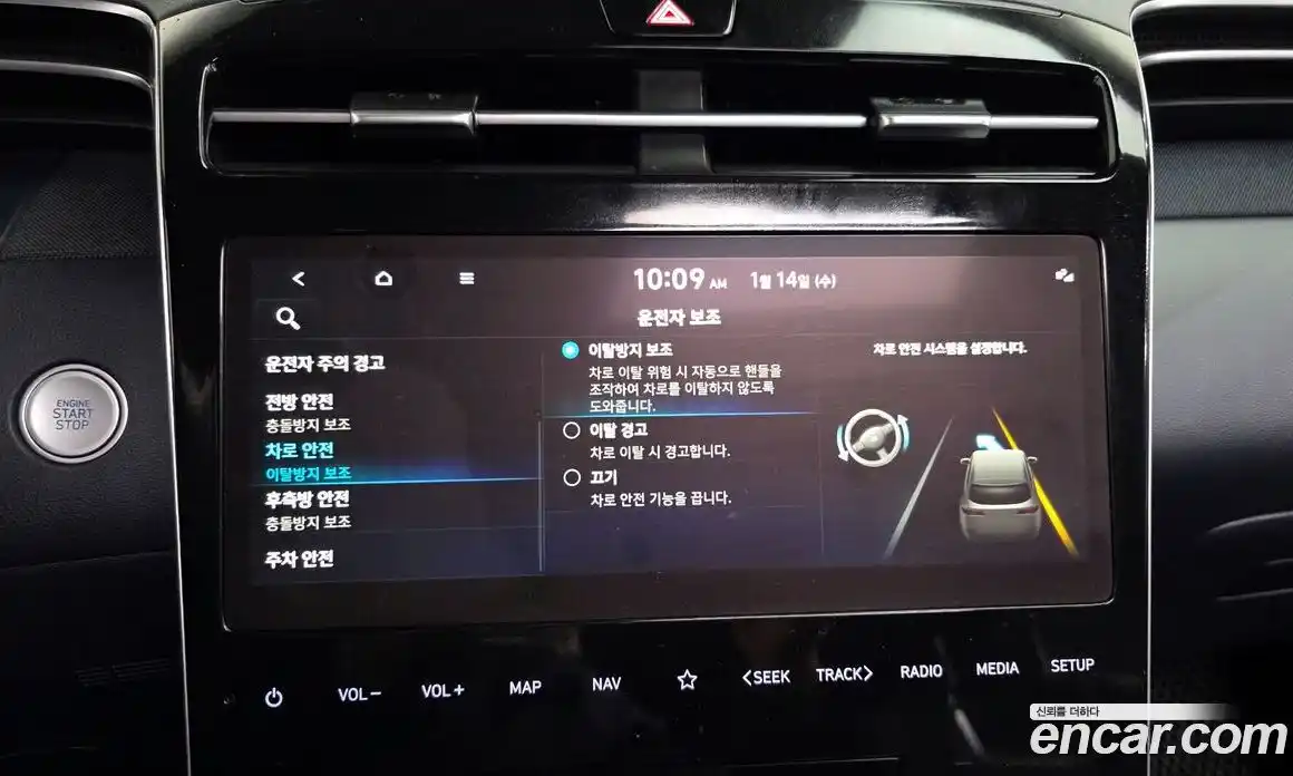 Hyundai Tucson 2022 2.0 Автомат в Москве № 113323, фото 3