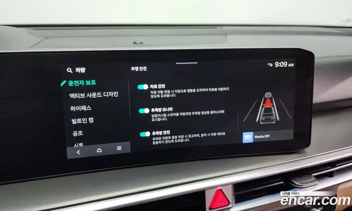 Kia Sorento 2024 2.5 Автомат в Москве № 115667, фото 17