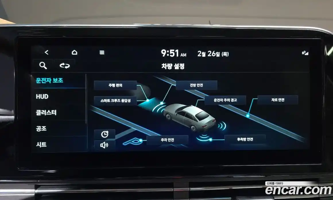 Hyundai Grandeur 2022 2.5 Автомат в Москве № 118543, фото 3