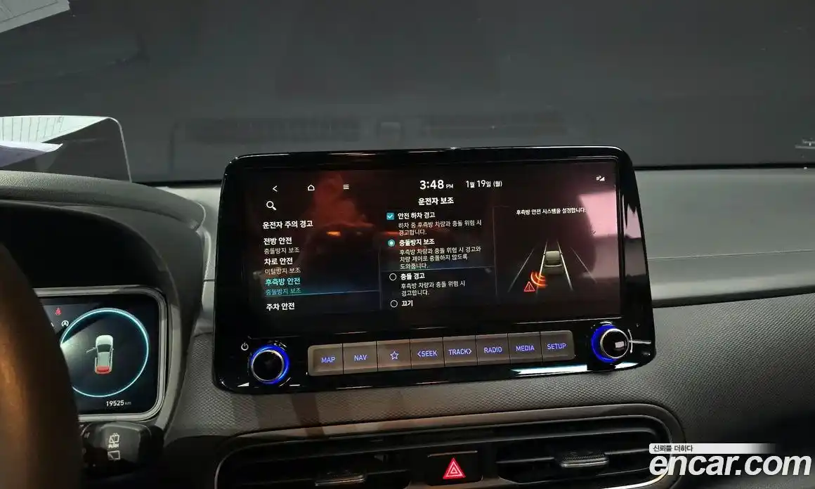 Hyundai Kona 2021 1.6 Автомат в Москве № 12054, фото 13