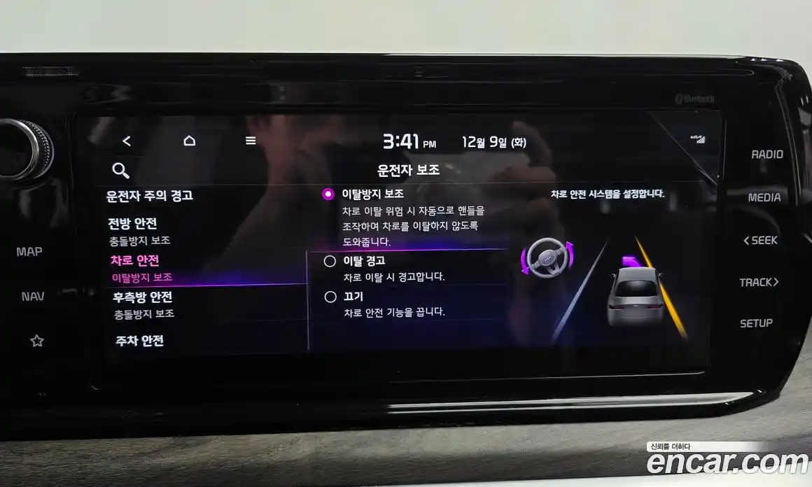 Kia K5 2021 2.0 Автомат в Москве № 121623, фото 3