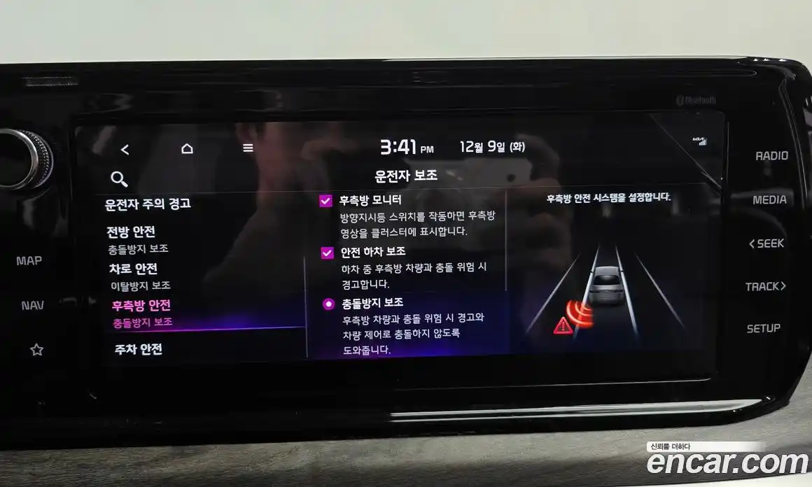 Kia K5 2021 2.0 Автомат в Москве № 121623, фото 5