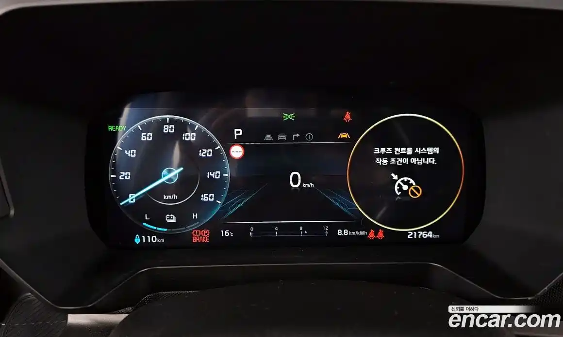 Kia Ray 2024 0.1 Автомат в Москве № 124092, фото 20