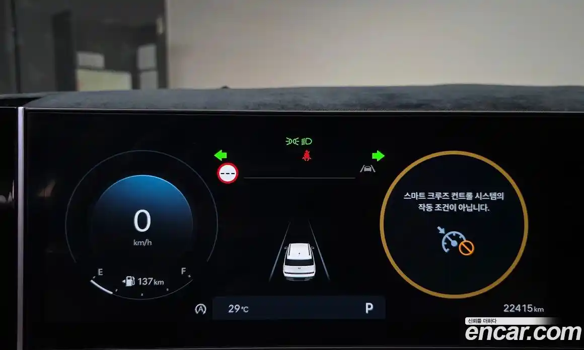 Hyundai Santa Fe 2024 2.5 Автомат в Москве № 124806, фото 14