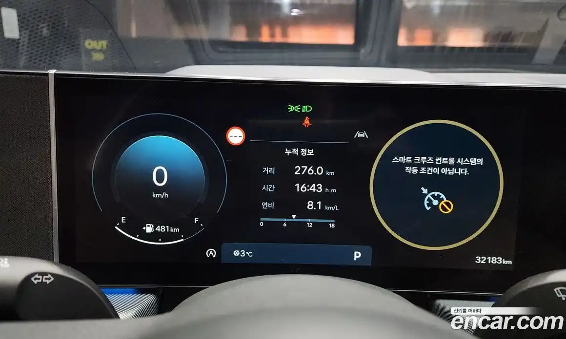 Hyundai Sonata 2024 2.0 Автомат в Москве № 125506, фото 13