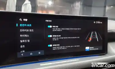 Hyundai Sonata 2024 2.0 Автомат в Москве № 125506, миниатюра 5