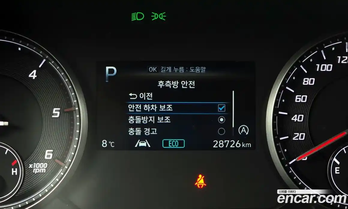 Hyundai Santa Fe 2021 2.2 Автомат в Москве № 126560, фото 11