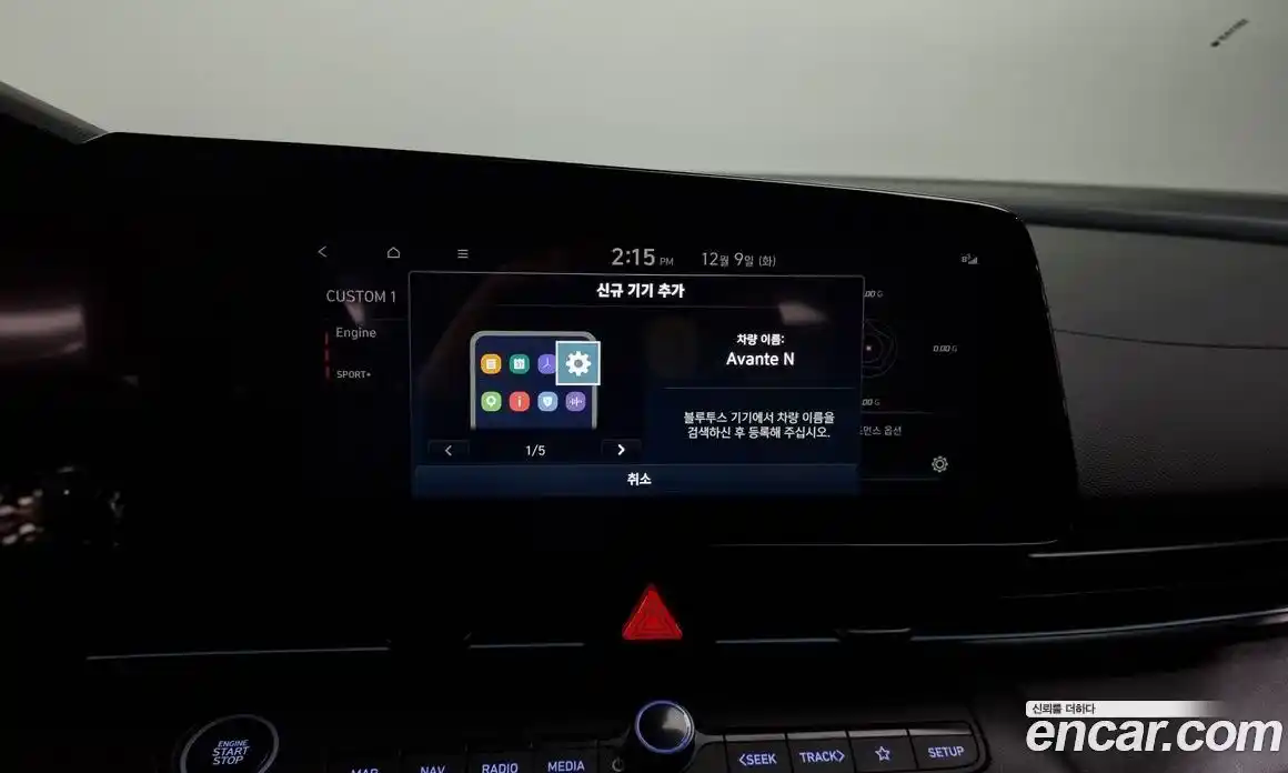 Hyundai Avante 2025 2.0 Автомат в Москве № 129671, фото 16