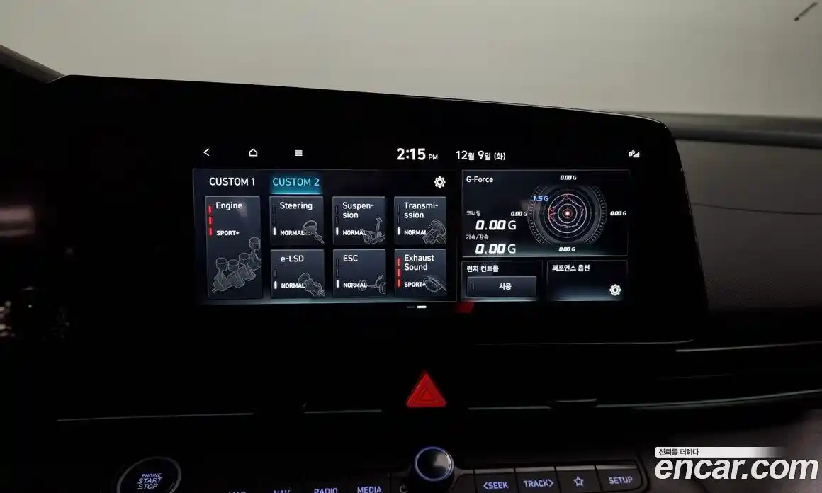 Hyundai Avante 2025 2.0 Автомат в Москве № 129671, фото 18