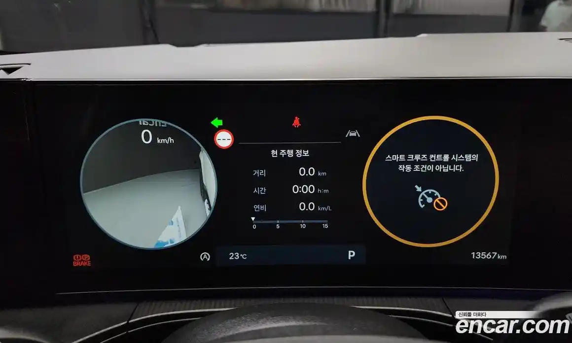 Hyundai Santa Fe 2024 2.5 Автомат в Москве № 130670, фото 14