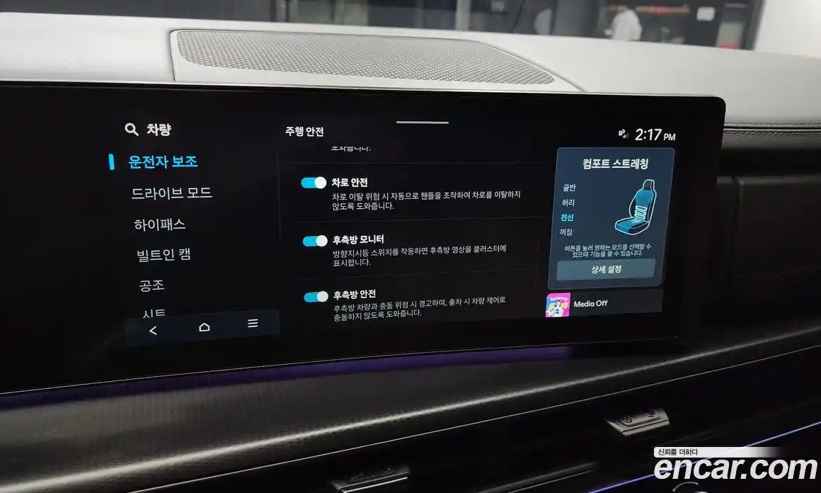 Hyundai Santa Fe 2024 2.5 Автомат в Москве № 130670, фото 4